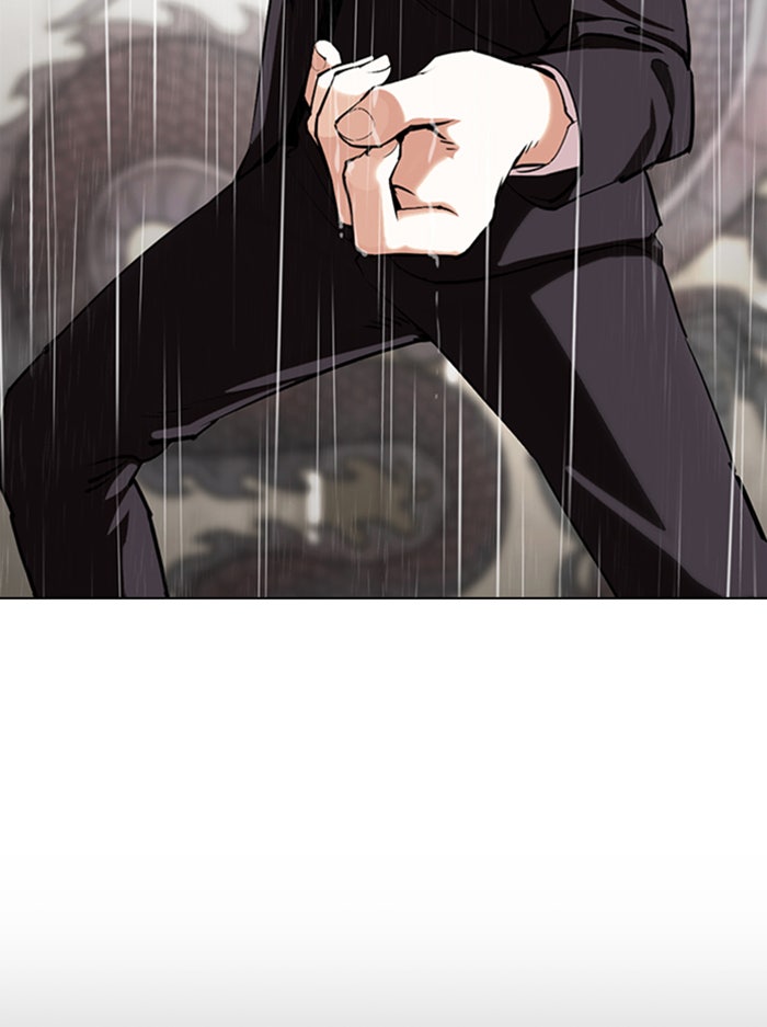 LOOKISM - หน้า 44
