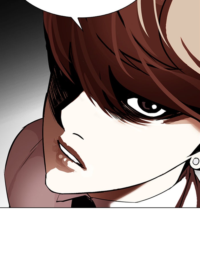 LOOKISM - หน้า 6