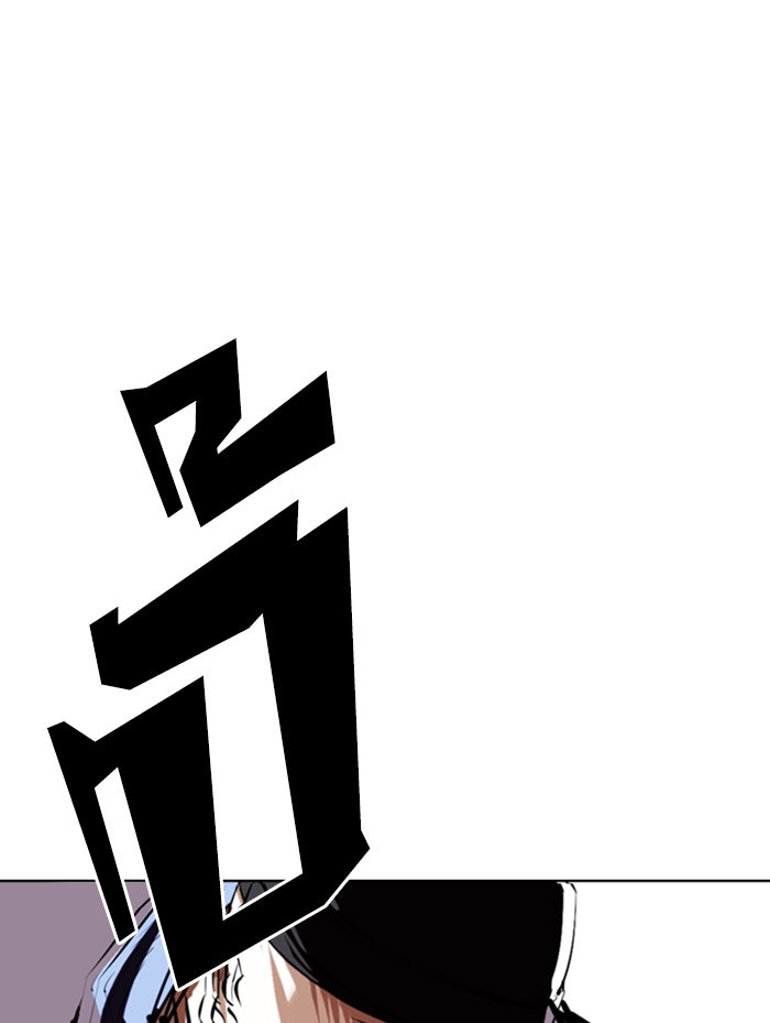 LOOKISM - หน้า 94