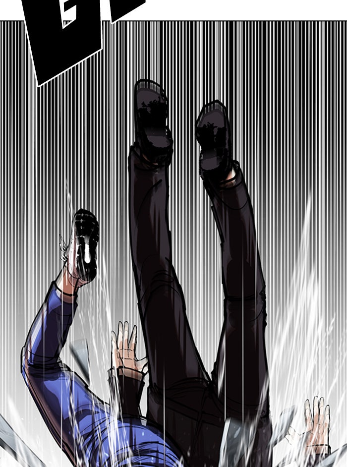 LOOKISM - หน้า 103