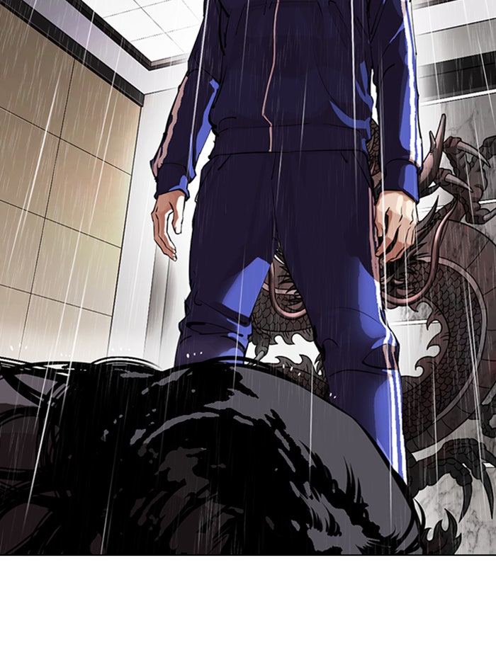 LOOKISM - หน้า 110