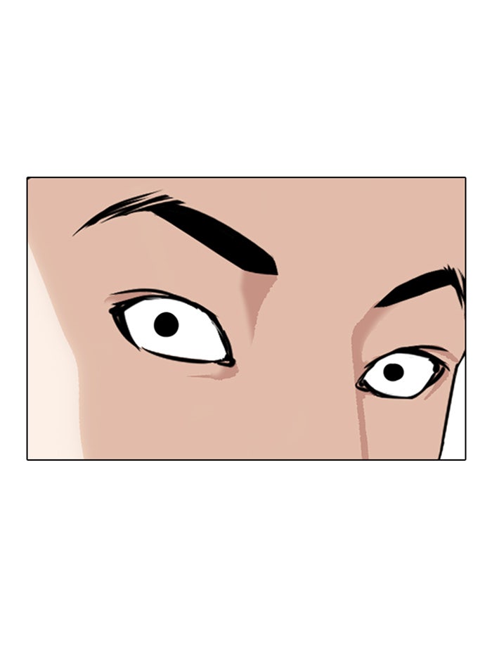 LOOKISM - หน้า 138