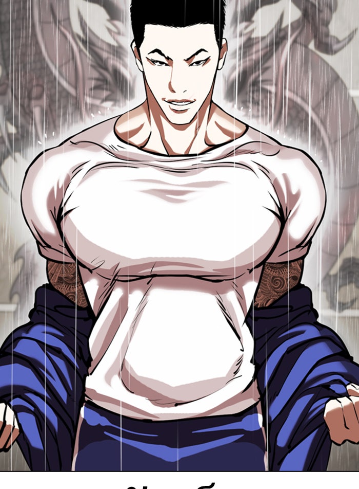 LOOKISM - หน้า 147