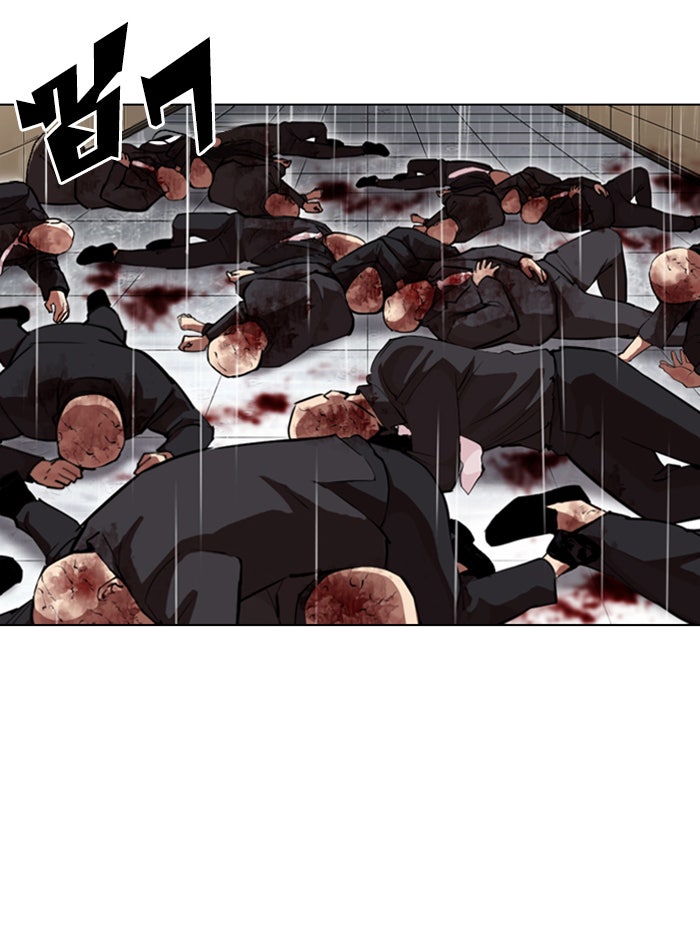 LOOKISM - หน้า 153