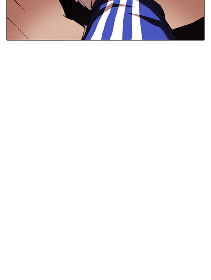 LOOKISM - หน้า 23