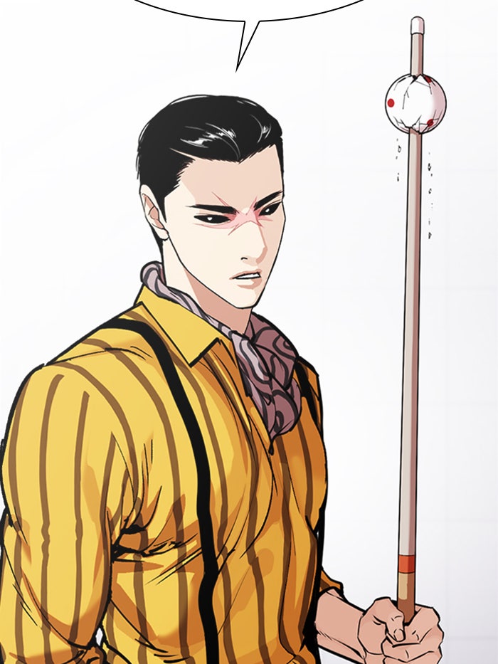 LOOKISM - หน้า 47