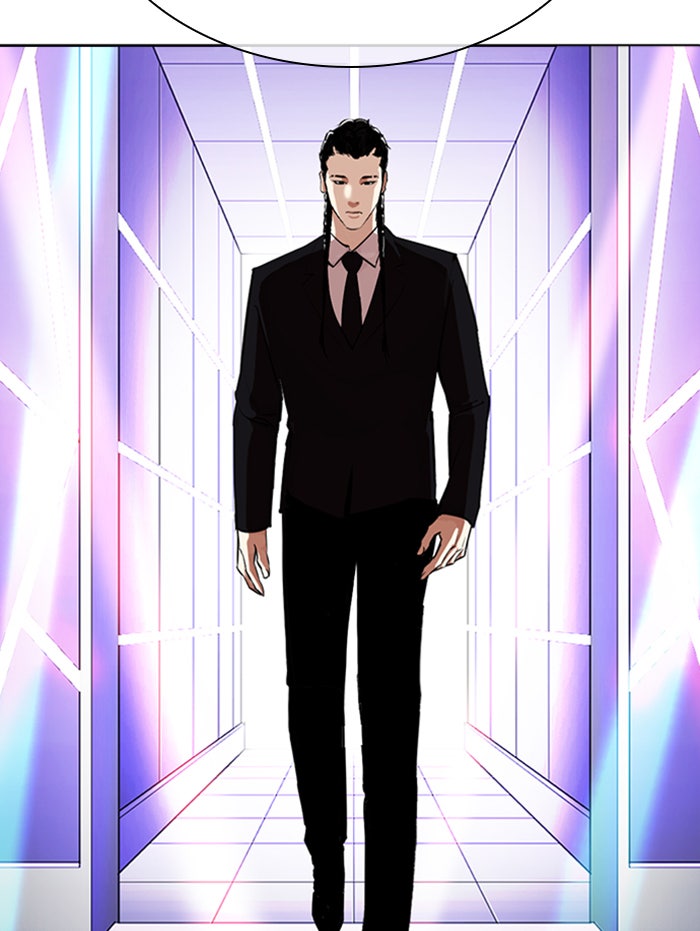 LOOKISM - หน้า 5