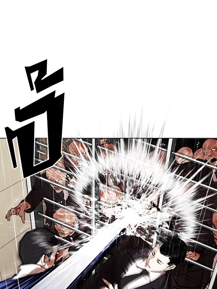 LOOKISM - หน้า 56