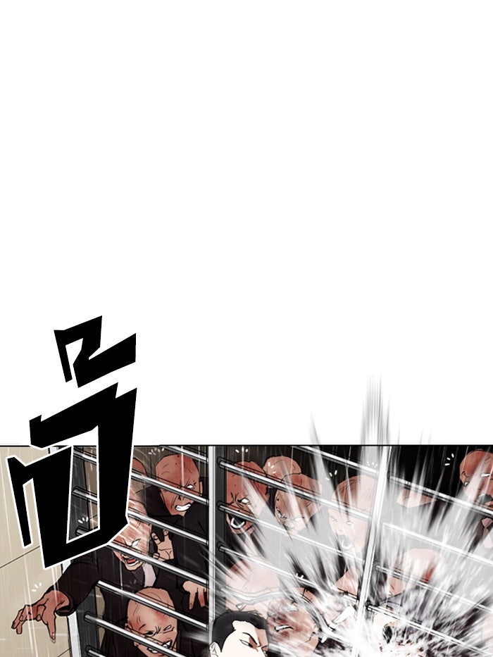 LOOKISM - หน้า 58