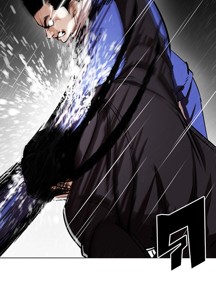 LOOKISM - หน้า 79