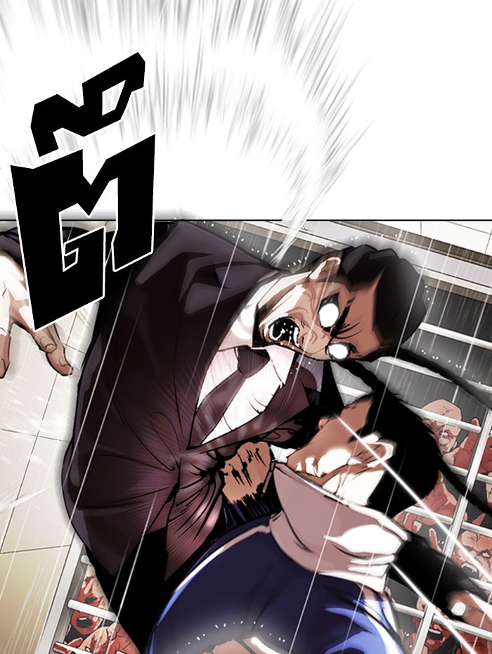 LOOKISM - หน้า 81