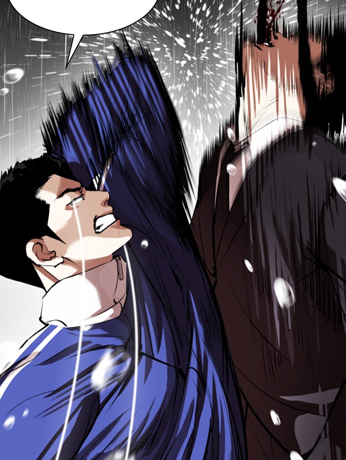 LOOKISM - หน้า 84