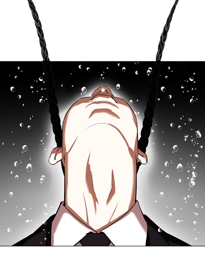 LOOKISM - หน้า 86