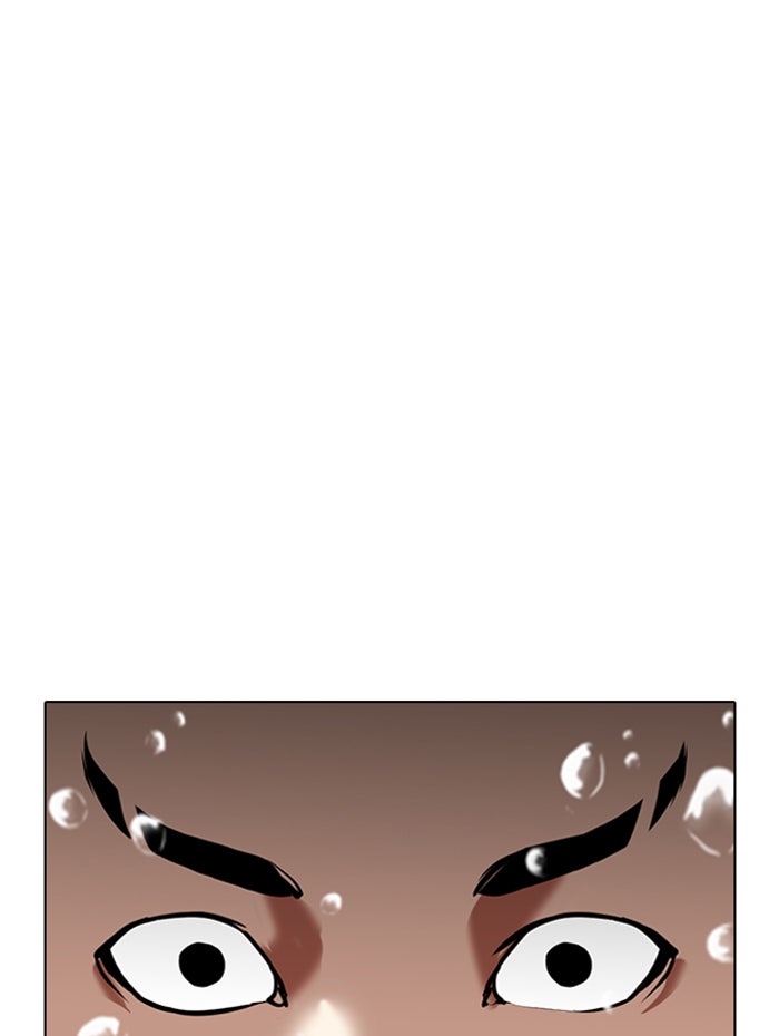 LOOKISM - หน้า 89