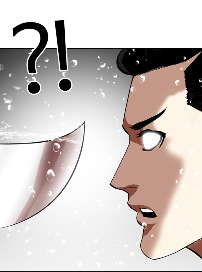 LOOKISM - หน้า 96