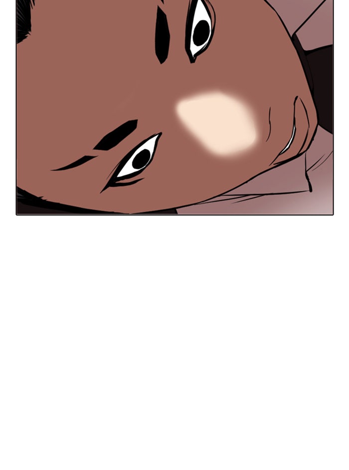 LOOKISM - หน้า 99