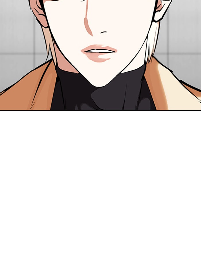 LOOKISM - หน้า 138