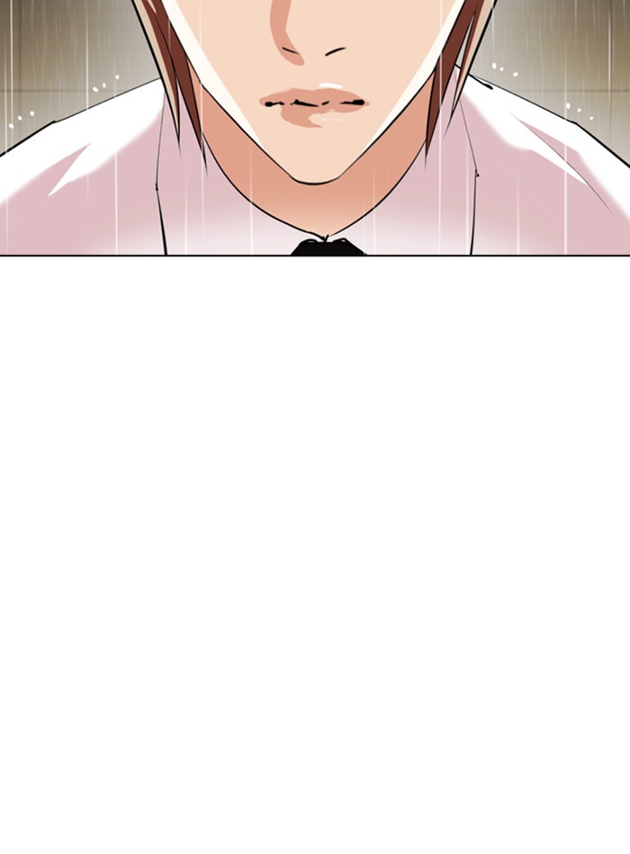 LOOKISM - หน้า 145