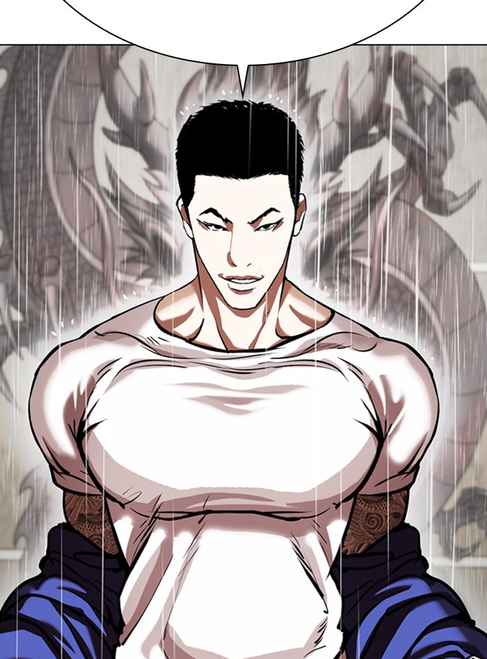 LOOKISM - หน้า 2