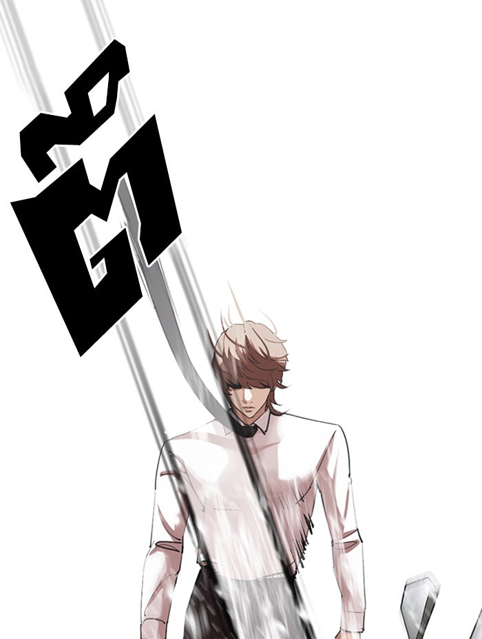 LOOKISM - หน้า 99