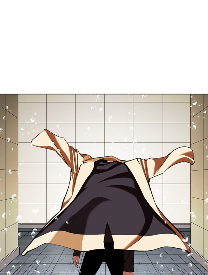 LOOKISM - หน้า 144