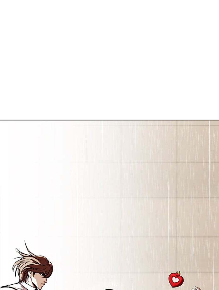 LOOKISM - หน้า 151
