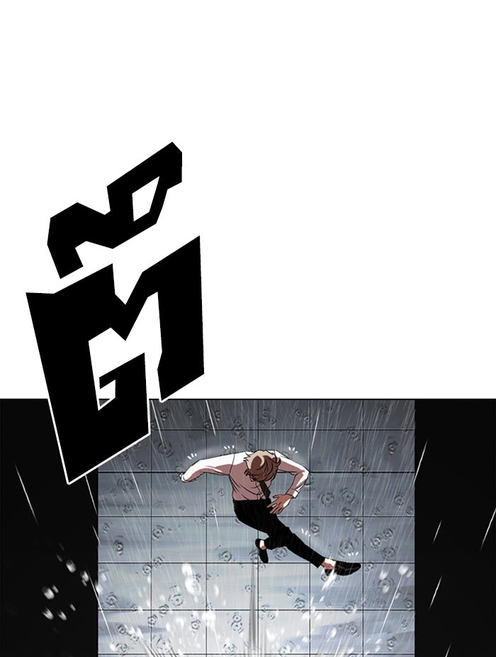 LOOKISM - หน้า 155