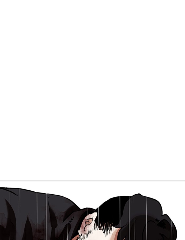 LOOKISM - หน้า 167