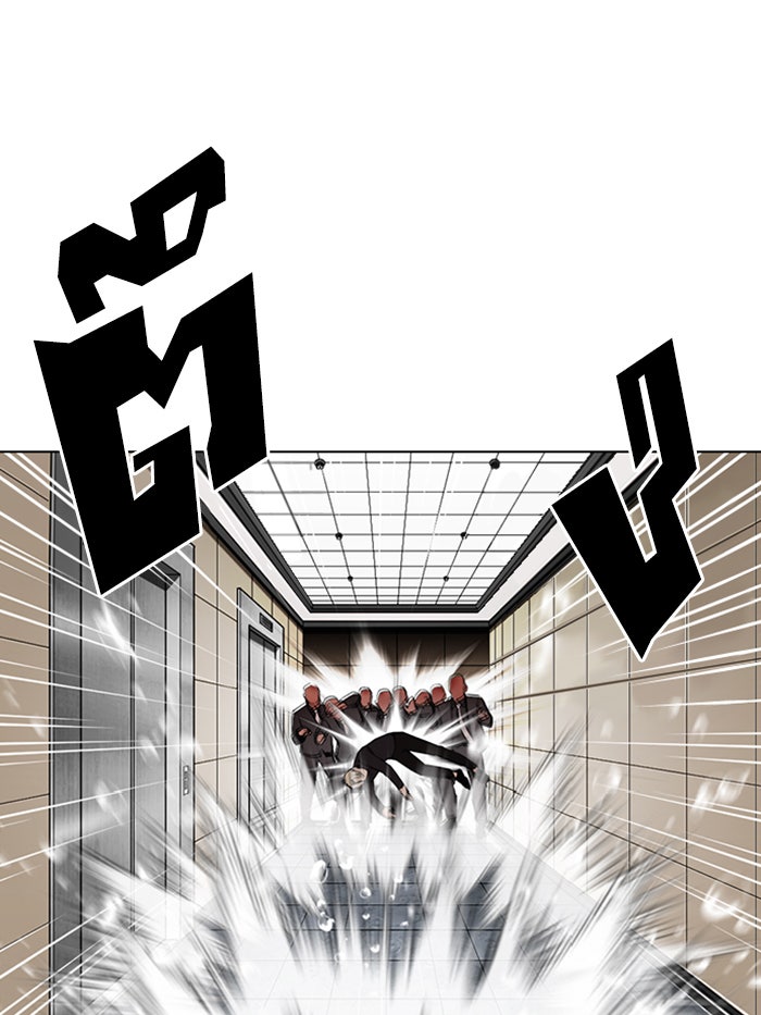LOOKISM - หน้า 17