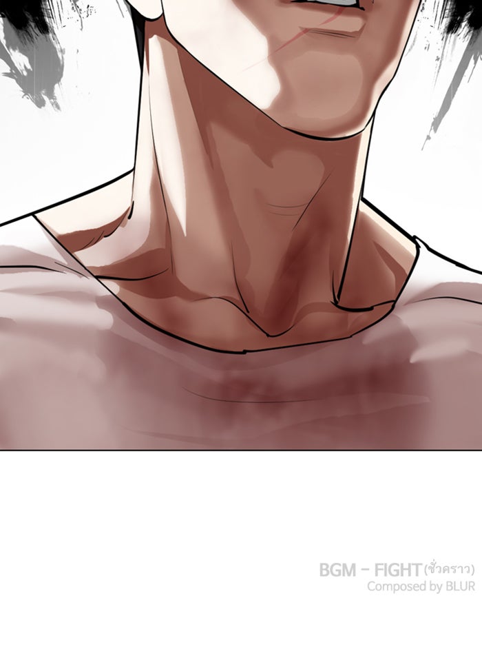 LOOKISM - หน้า 190