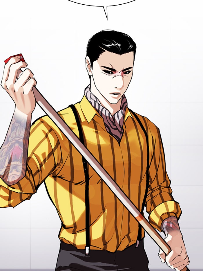 LOOKISM - หน้า 2