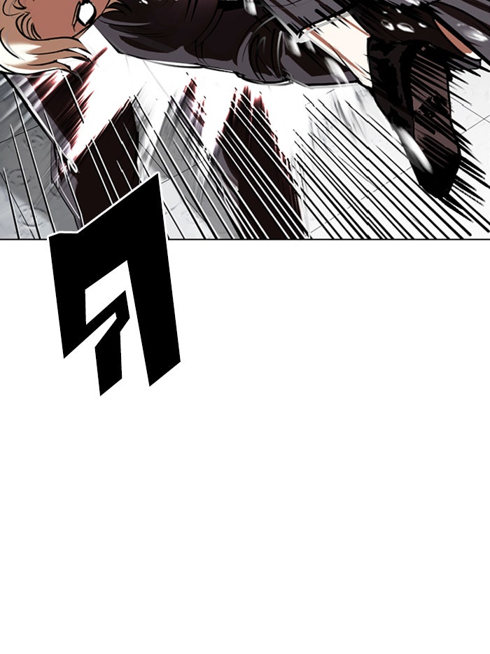 LOOKISM - หน้า 21