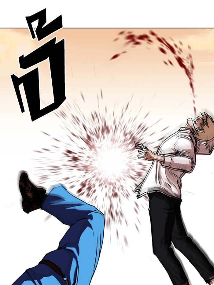 LOOKISM - หน้า 64