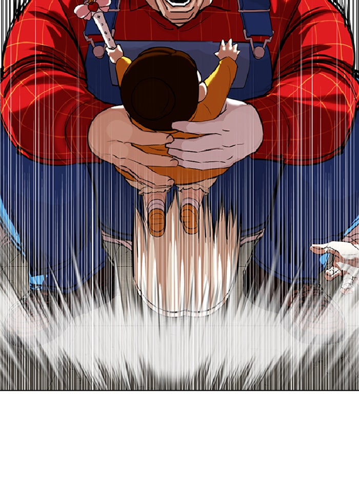 LOOKISM - หน้า 67