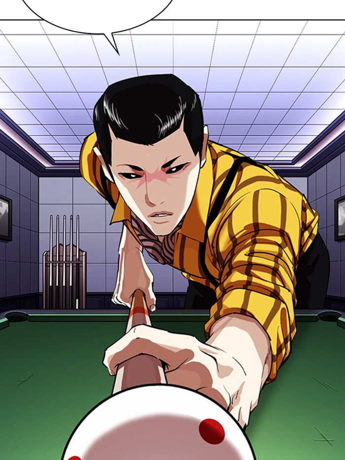 LOOKISM - หน้า 7