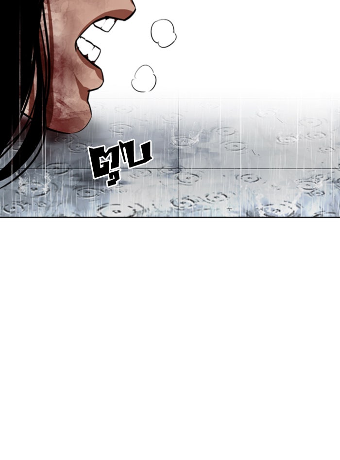 LOOKISM - หน้า 154