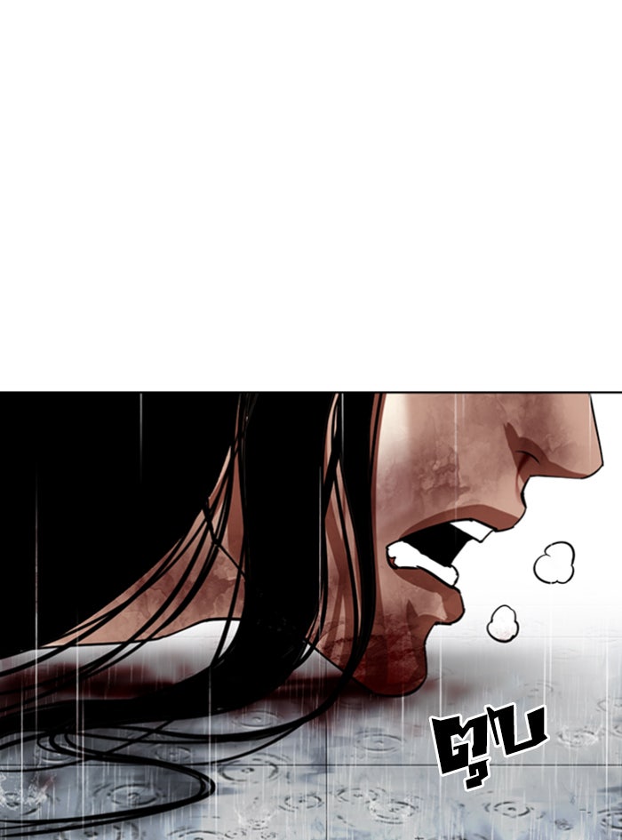 LOOKISM - หน้า 156