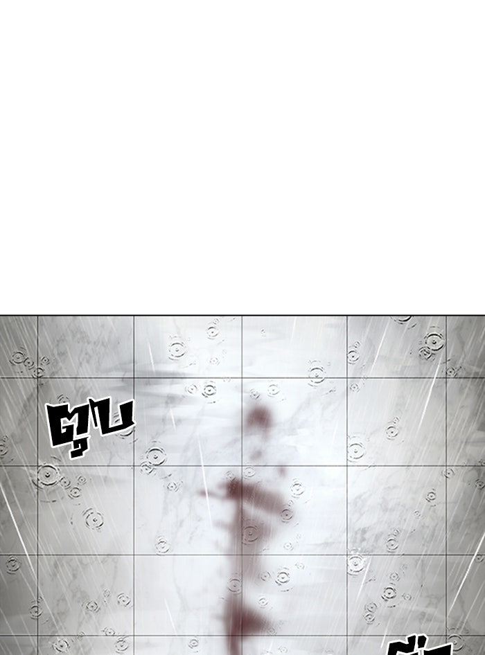 LOOKISM - หน้า 159