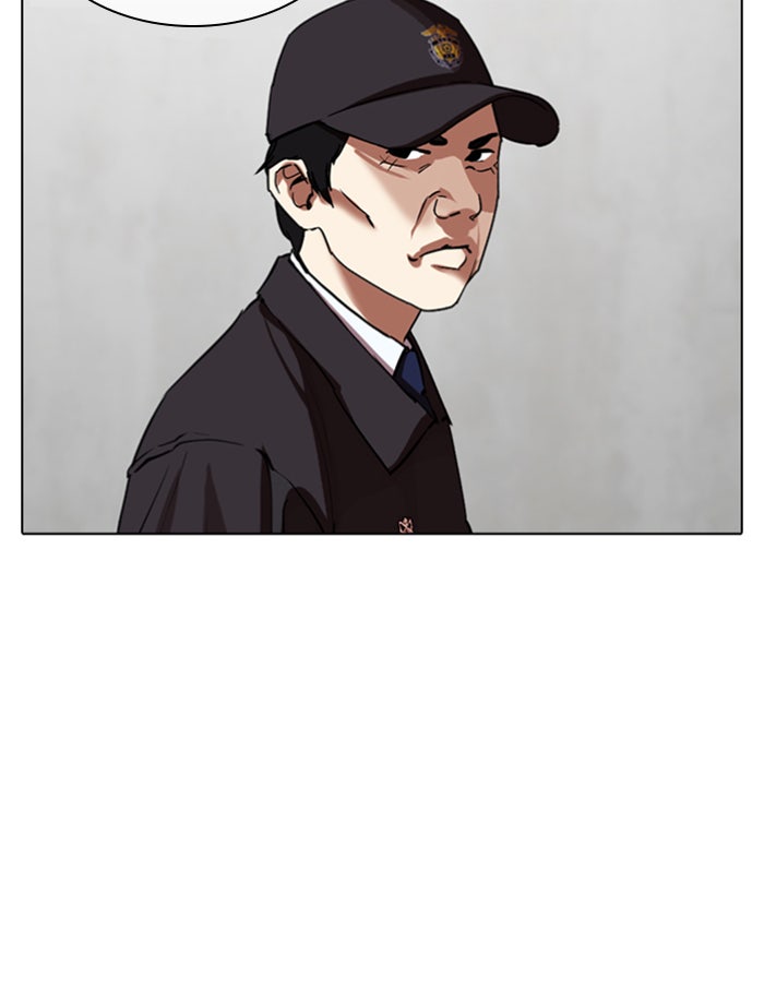 LOOKISM - หน้า 37