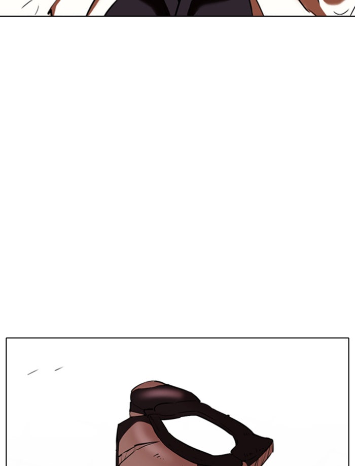 LOOKISM - หน้า 44