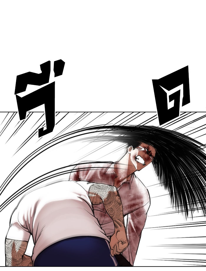 LOOKISM - หน้า 52