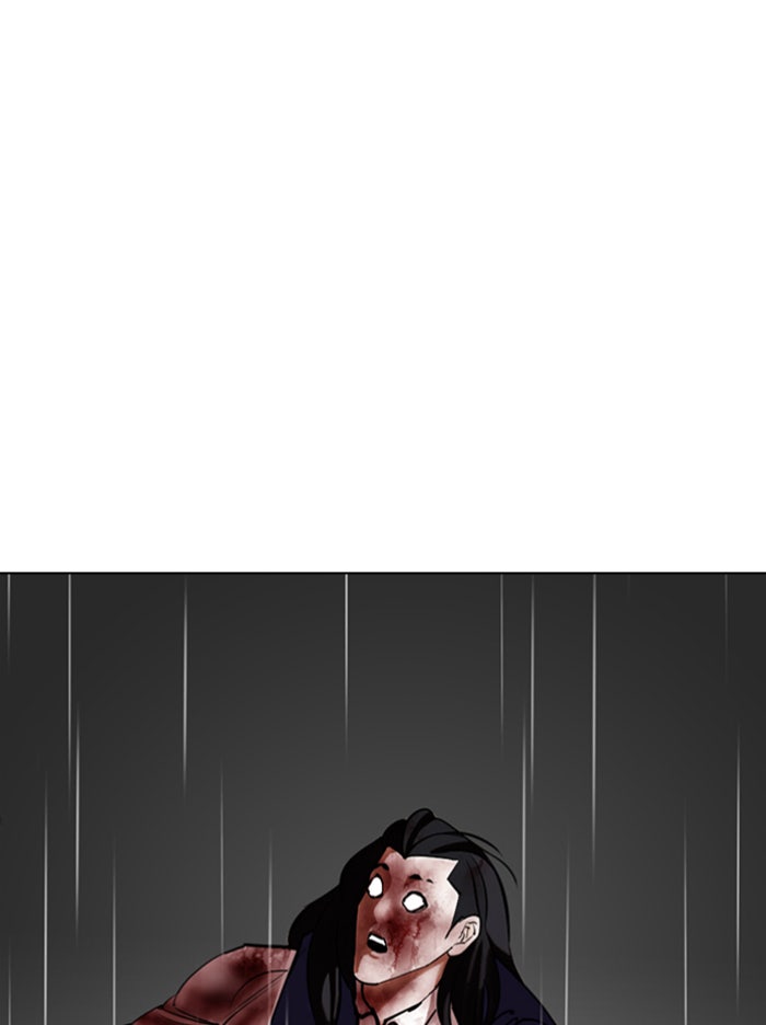 LOOKISM - หน้า 86
