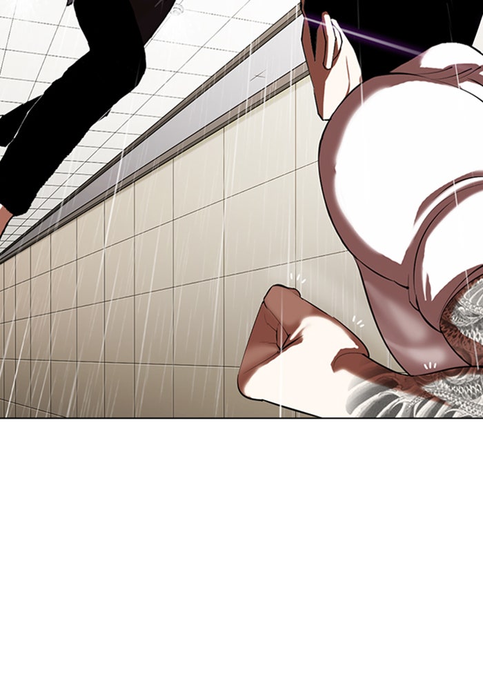 LOOKISM - หน้า 103