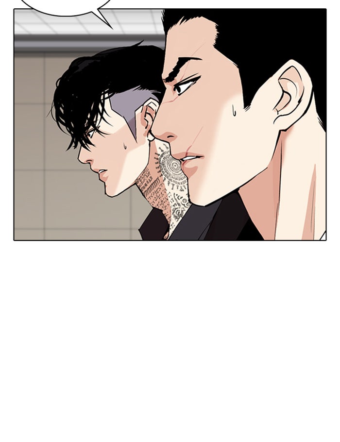 LOOKISM - หน้า 120