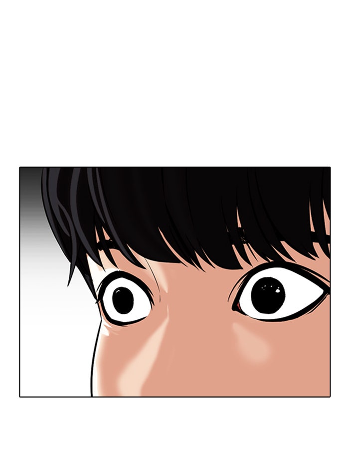 LOOKISM - หน้า 17