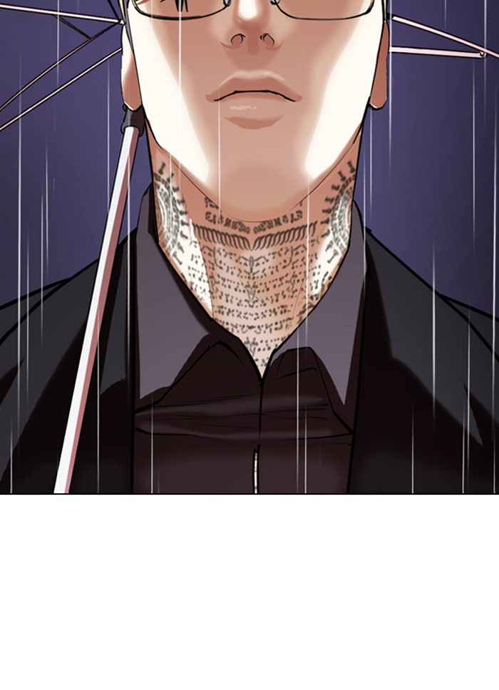LOOKISM - หน้า 24
