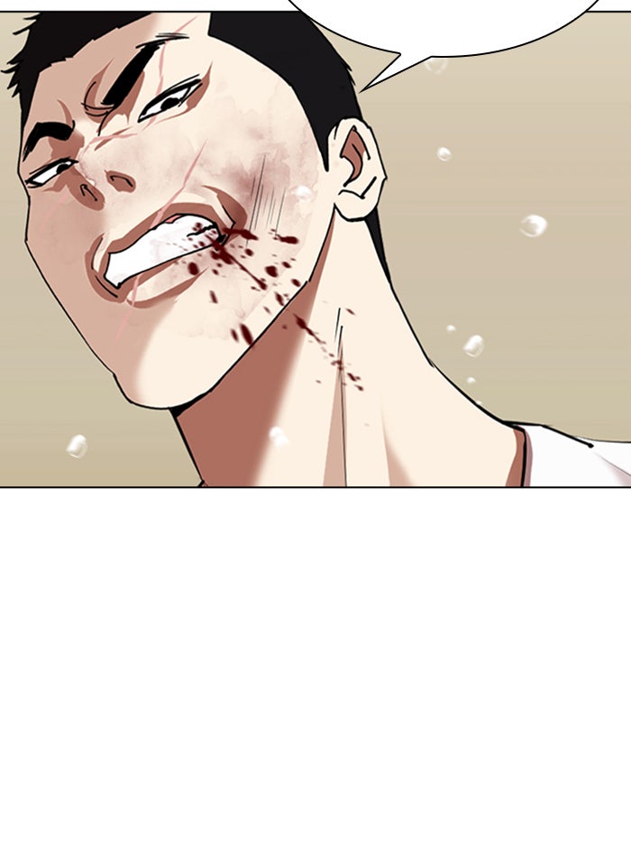 LOOKISM - หน้า 84