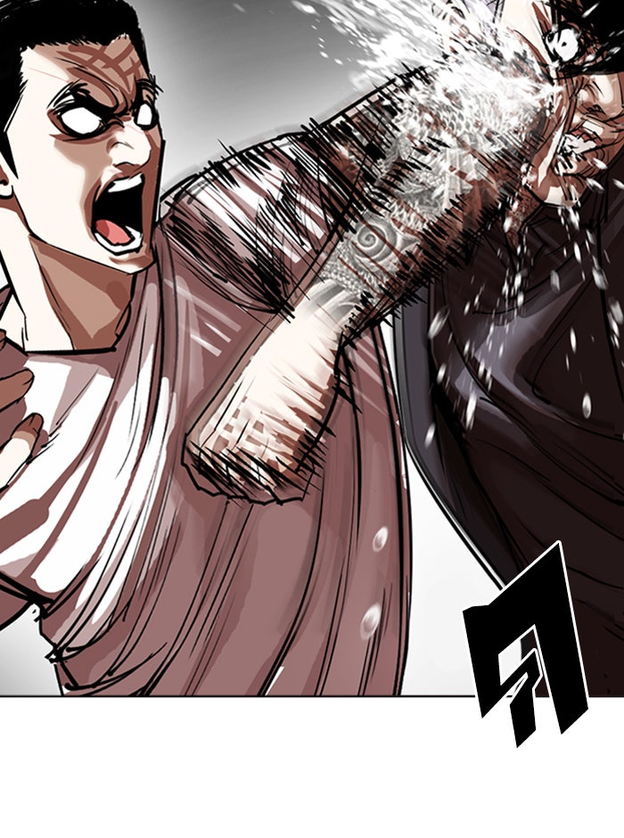 LOOKISM - หน้า 89