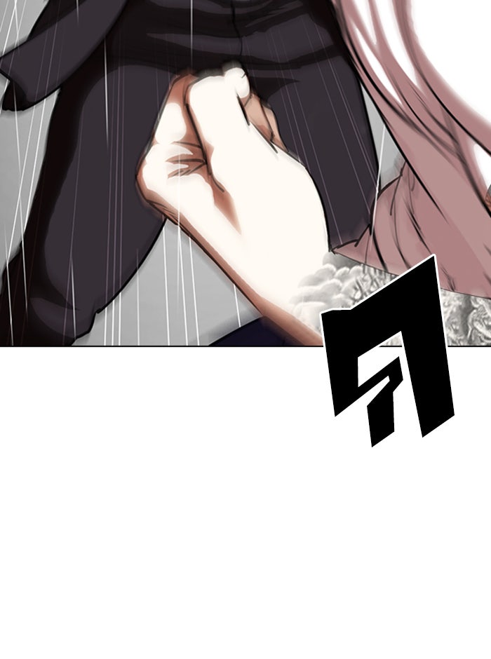LOOKISM - หน้า 92