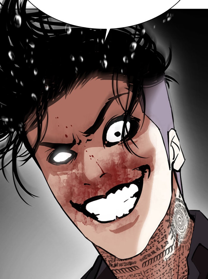 LOOKISM - หน้า 97